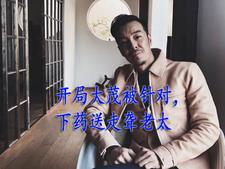 开局大茂被针对下药送走聋老太太