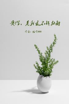 3.爱你是我戒不掉的毒!
