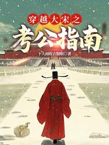 三元及第对联
