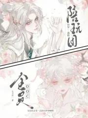 快穿之戏精女配在线翻车呜呜呜养不活