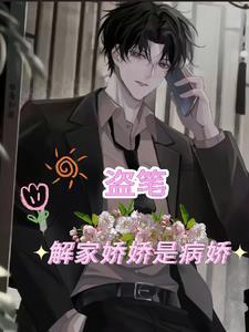 盗墓笔记里的汪家