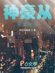 神豪从投资开始免费
