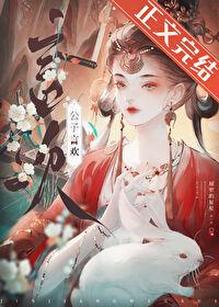 存首富十鸢