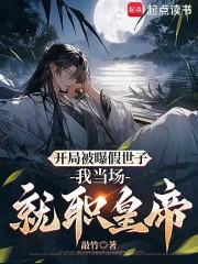 尘中镜by笔趣阁免费阅读