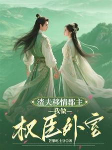 夫人老婆