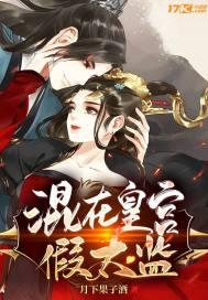 李易澄比他对象小几岁