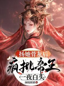 假夫妻成真