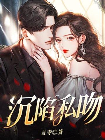 沉陷什么意思
