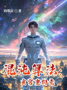 混沌玄黄是什么意思