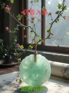 药香香方