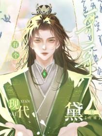 黛玉有哥哥的