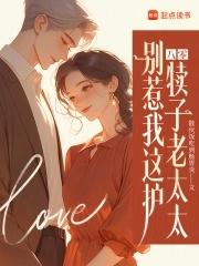 八零别找我复仇笔趣阁
