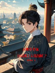 歌词日月山河