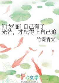 你有叶罗丽的照片吗
