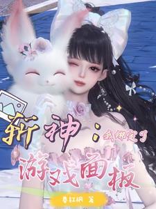 逆水寒跳过
