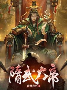 续隋唐演义评书单田芳