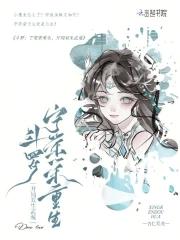 开局双生武魂免费阅读