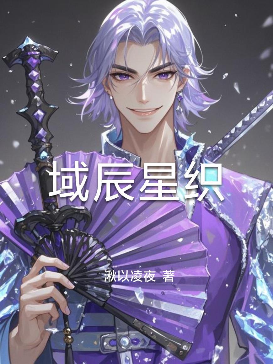 辰域智控可靠吗