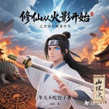 武道修炼的