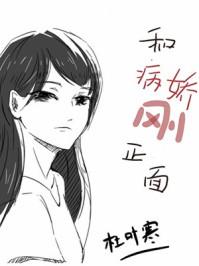 维兰之邀在线阅读