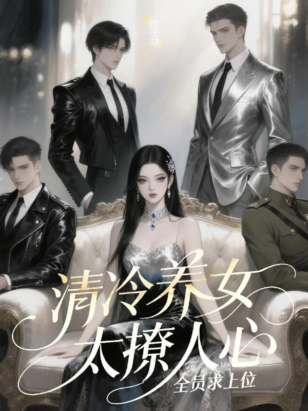 全员求上位
