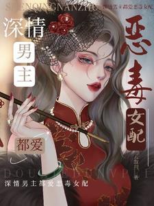 深情男主有哪些