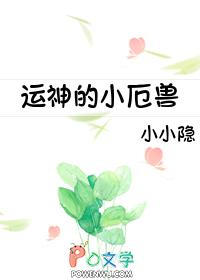 影后要吃回头草火炎百度