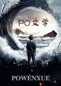 坐拥金手指的我红颜薄命了+番外