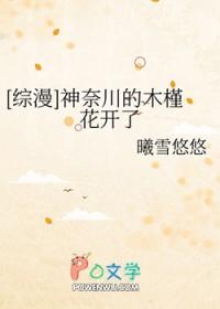 神奈川含义