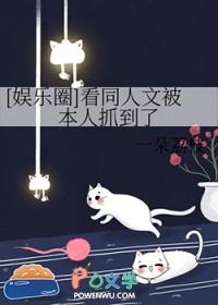韩娱同人免费