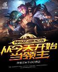 神级召唤系统游戏