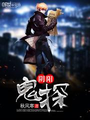 超级神探app监控软件叫什么