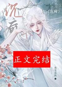 沉疴宿疾