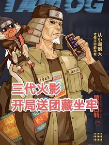 开局顶上战争的
