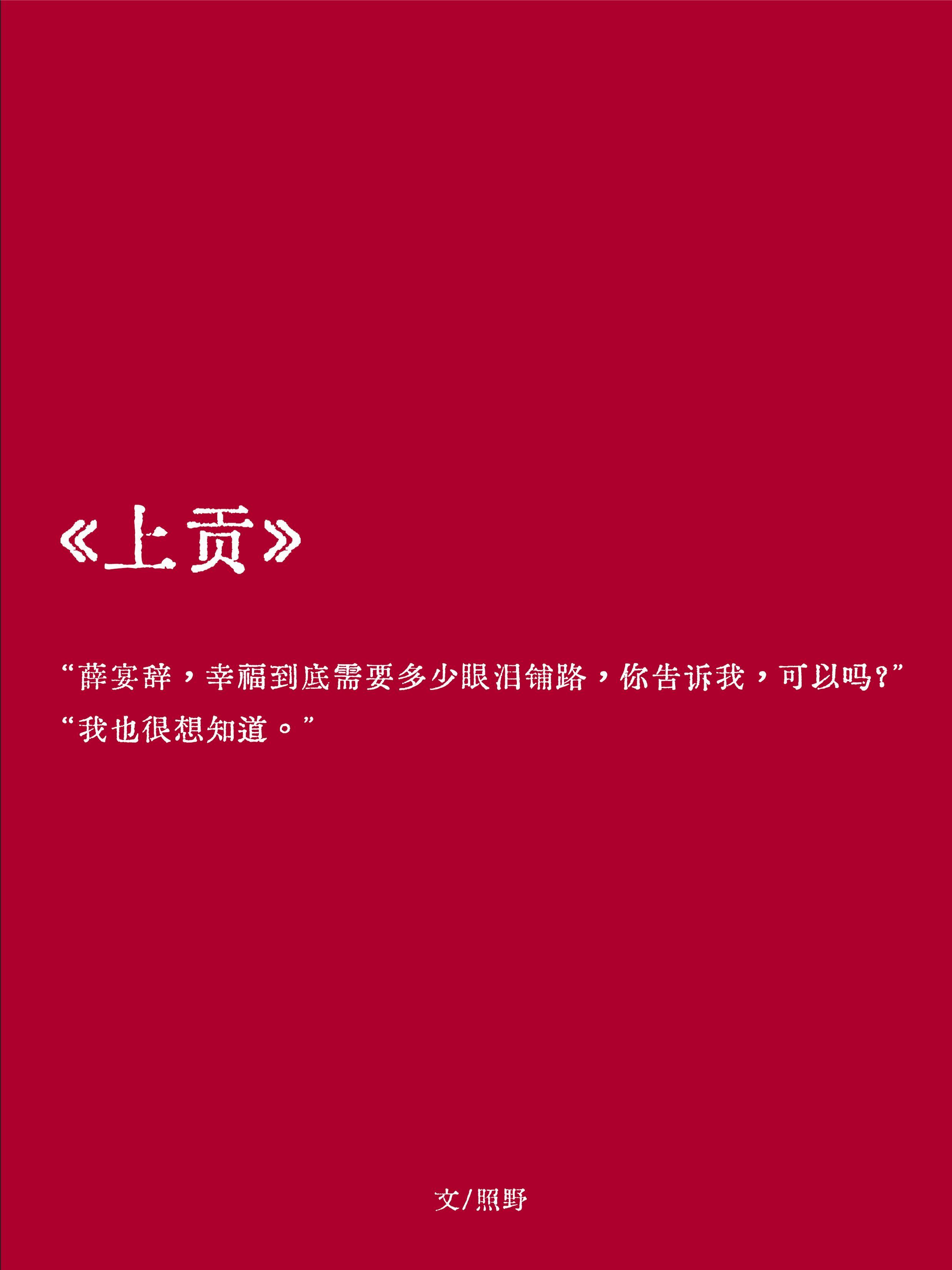 上供品一般是放什么水果