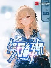 恋爱净化协议番外