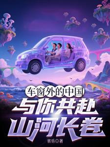 距离你越来越远