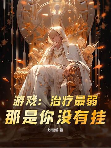 游戏治疗技术