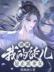 师尊徒弟言情