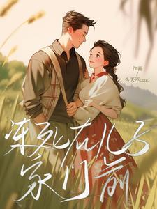 八旬老人在儿子门前冻死