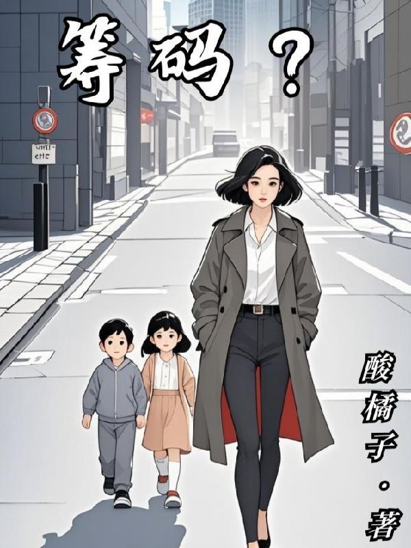 筹码集中度为什么越小