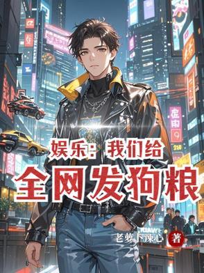 我们的甜蜜往事
