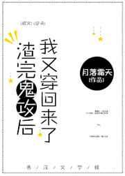 给我笑就完事了)