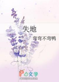 失地农民养老保险补偿政策