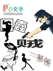 蠢贼一箩筐 新闻