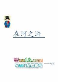 在河之洲是什么意思