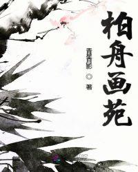 新舟教育