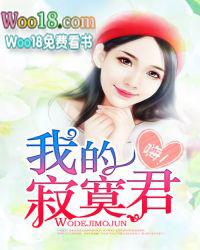 我的寂寞就是想你歌词
