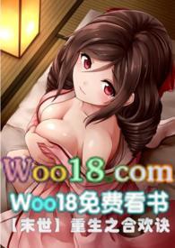 重生之合欢诀莲华半日40