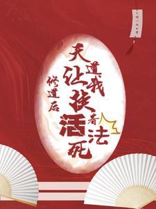 即使大师兄